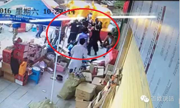Rongjiang County, Guizhou province city was hurt by a surrounding beat pharmacy owner, police set up a task force survey